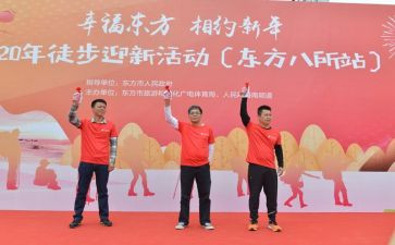 迎新年策划活动方案5篇