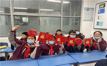 辞旧迎新演讲稿最新7篇