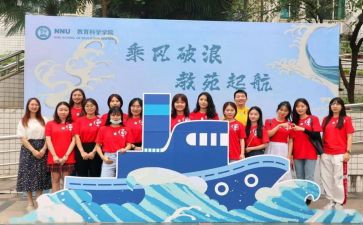 迎新晚会活动方案6篇