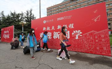 迎新季活动策划参考7篇