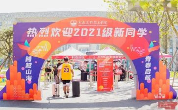 迎新年晚会活动策划5篇