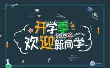 迎新杯篮球赛工作总结7篇