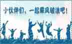 春季迎新活动方案5篇
