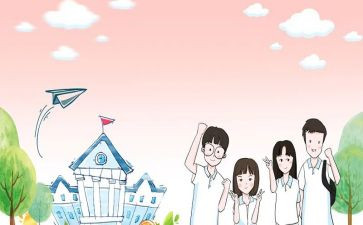 小学迎新生活动方案5篇