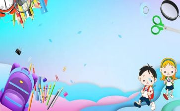 迎新生活动方案6篇