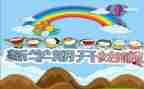 迎新生作文600字8篇