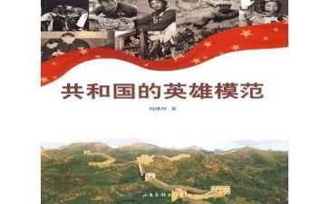 纪念英雄烈士的作文7篇