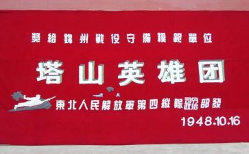 讲英雄学英雄心得体会通用5篇