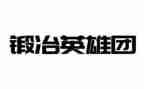 《英雄》读后感500字8篇