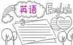 英语100词心得体会精选5篇