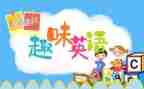 校英语节活动总结优秀6篇