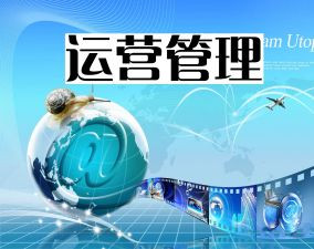 营运部年终总结6篇