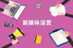 营运部月工作计划7篇