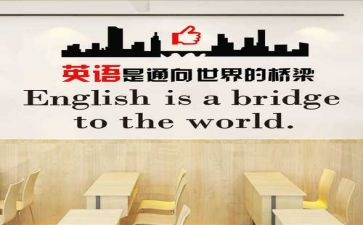 2024新教材英语培训心得最新7篇