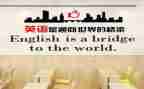 2024新教材英语培训心得最新7篇