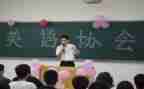 对英语社团的工作总结5篇
