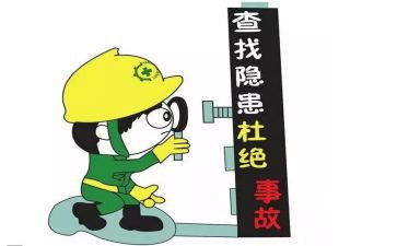 学校隐患工作计划7篇