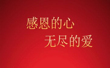 因为有了你作文300字5篇