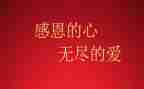 因为有了你作文300字5篇
