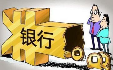 银行个述职报告参考8篇