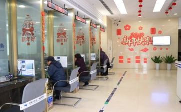 2023银行半年工作总结5篇