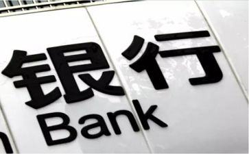 银行会计年终个人工作总结7篇