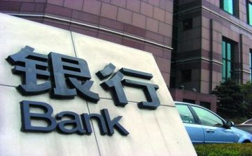 银行活动的总结模板8篇