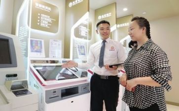 2024年银行工作年终总结优质7篇