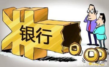 银行工作演讲稿6篇