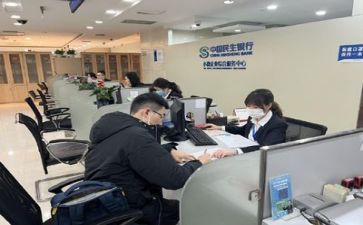 银行3.8活动总结5篇