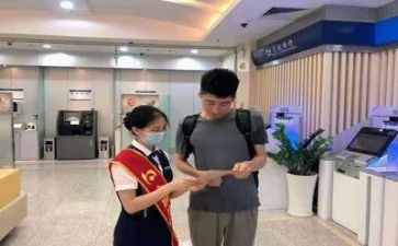 银行工作总结个人总结5篇