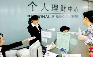 银行个述职报告精选8篇