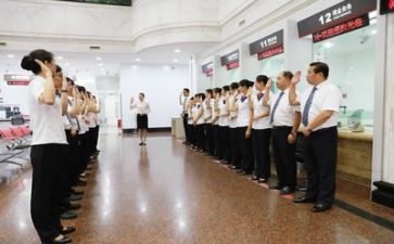 2024年银行工作年终总结参考6篇