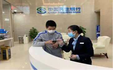 银行工作报告优质7篇