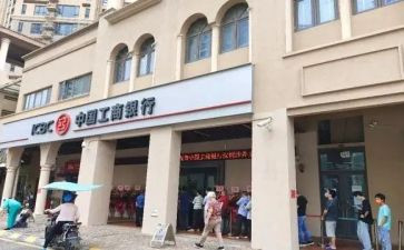 银行里年度工作总结6篇