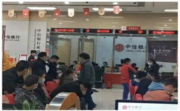 银行里年度工作总结优秀7篇