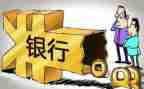 银行年终个人总结范文通用6篇