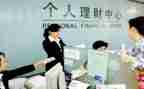 银行个述职报告精选8篇