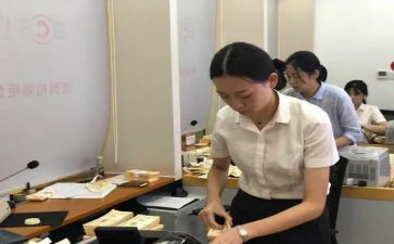 202O银行柜员工作总结优质6篇