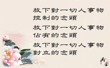 关于因与果的作文模板7篇
