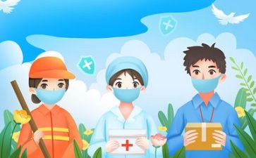 说疫情的作文优质5篇