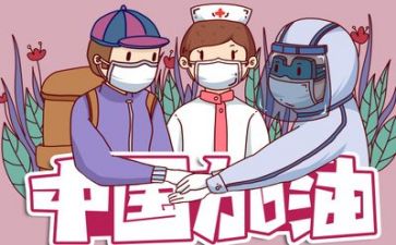 疫情校园活动总结5篇