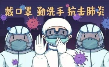 疫情前疫情中疫情后作文优秀5篇