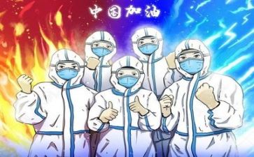 疫情工作总结个人范文最新5篇