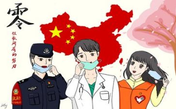 疫情工作总结个人范文6篇