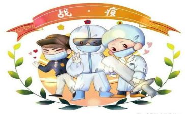 疫情下沉工作总结6篇
