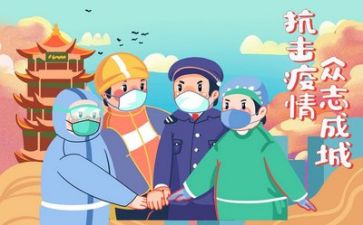 疫情后工作计划推荐8篇