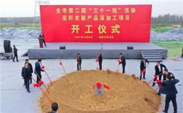 升旗仪式领导讲话稿5篇