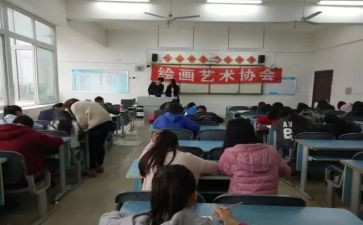 艺术社活动总结推荐5篇