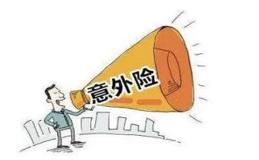意外惊喜作文500字作文6篇